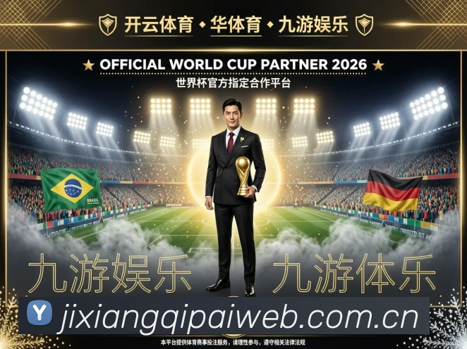 App功能展示图